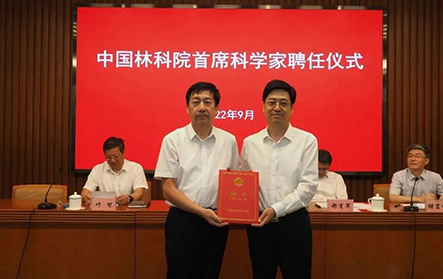 Warm congratulations to Academician Wu Yiqiang, a core member of the Academician Workstation of Xingang Group, on his new appointment as President of Central South University of Forestry and Technology