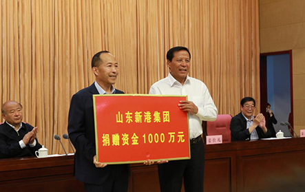 On May 12, 2021, Xingang Group donated 10 million yuan to the Municipal Charity Federation and the Municipal Customs Commission for the purpose of assisting orphans and impoverished children in our city.