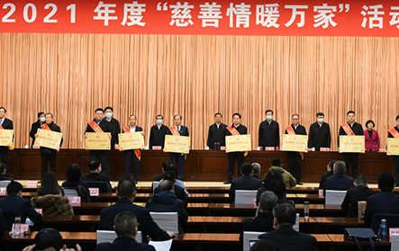 On January 14, 2021, Wang Ande, the then Secretary of the Municipal Party Committee, and other leaders presented the honorary medal of 