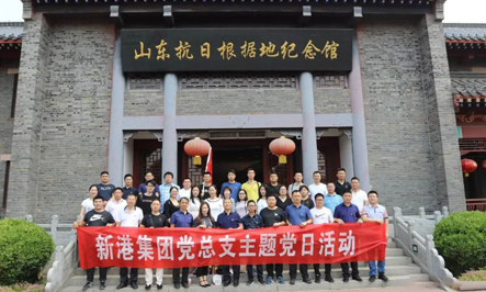 New Hong Kong Party Branch Holds Theme Party Day Activities to Welcome the 